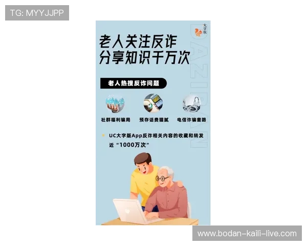 周末波胆推荐避坑指南彩票数字高频玩法防骗