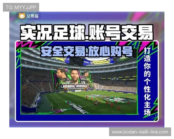 足球博彩术语品牌入口下载评测避坑防骗指南