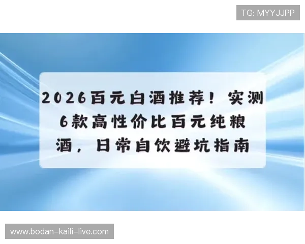 足球app推荐避坑指南 品牌入口下载评测快速上手 足球app推荐避坑指南 品牌入口下载评测快速上手